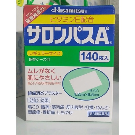 Cao dán Salonpas Hisamitsu