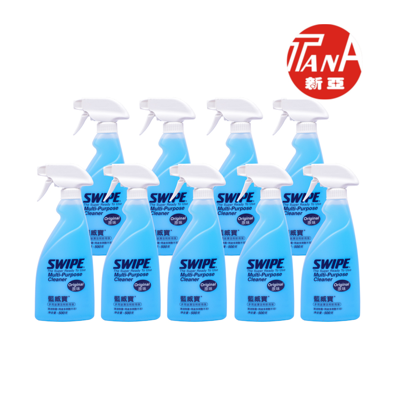 Chất tẩy rửa đa năng SWIPE Multi-Purpose Cleaner 500ml
