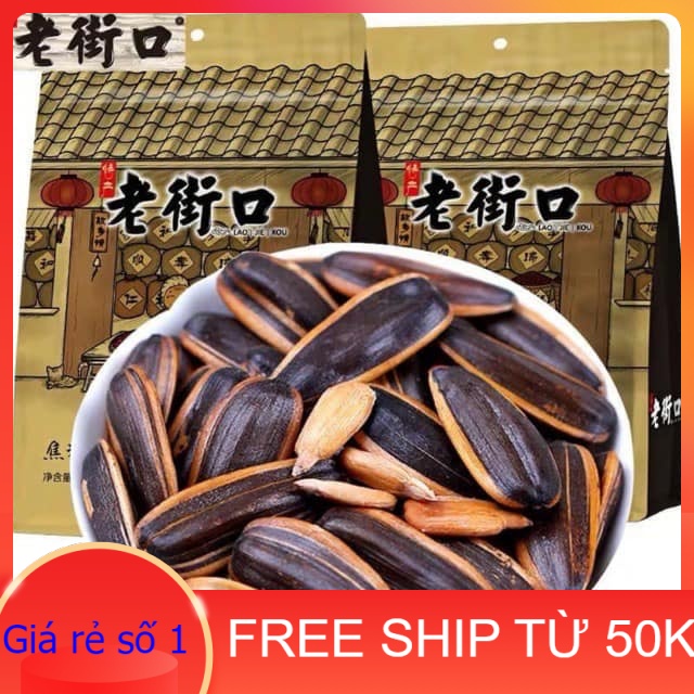 Hạt hướng dương tẩm vị caramen mật ong lao jie kou túi 500g sấy khô - hướng dương ngọt tẩm vị caramel, hạt nuts