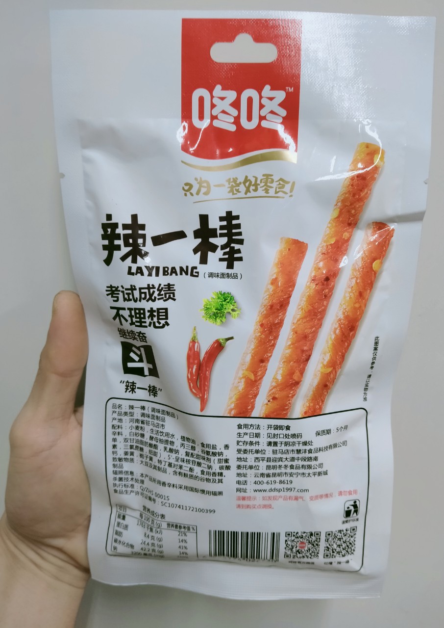 Tăm Cay To Nội Địa Siêu Ngon / 80g
