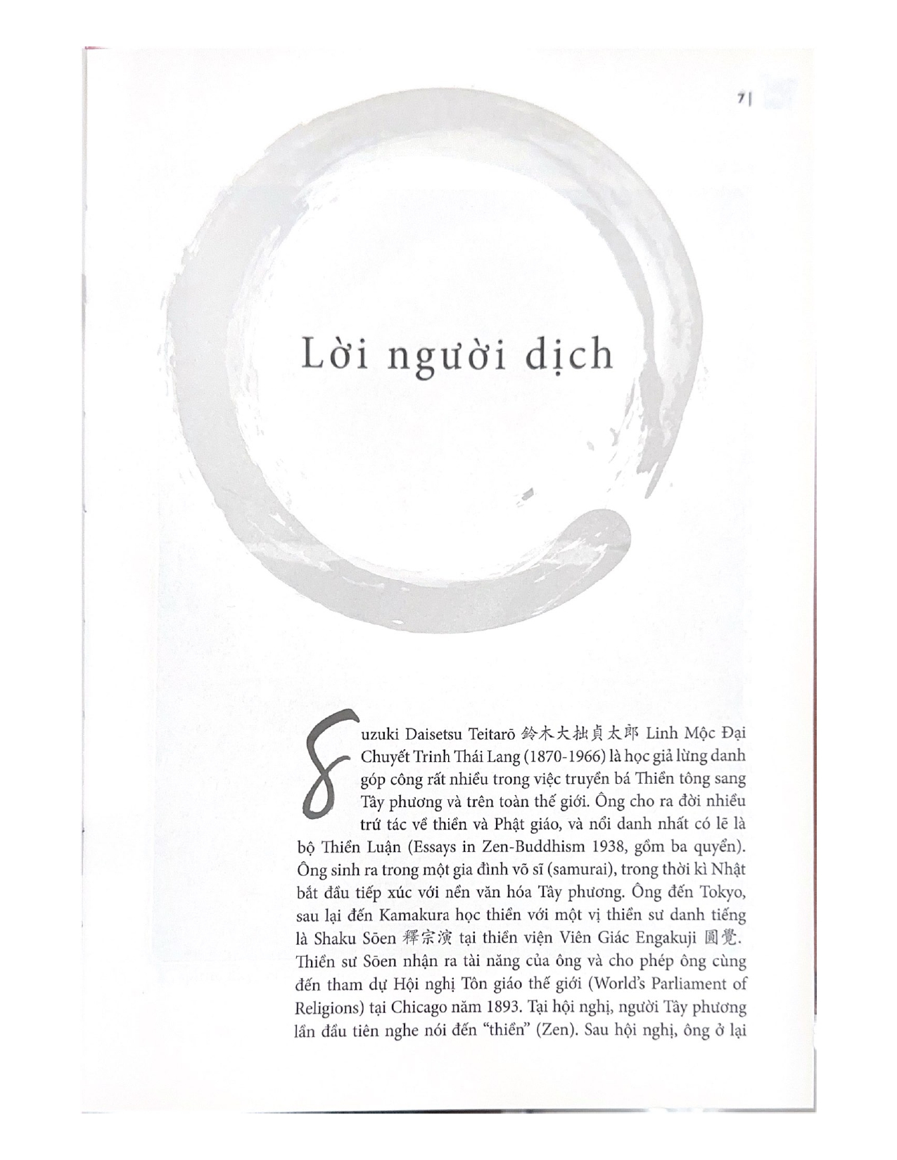 Sách - Thiền Luận - Daisetz Teitaro Suzuki-Vanlangbooks