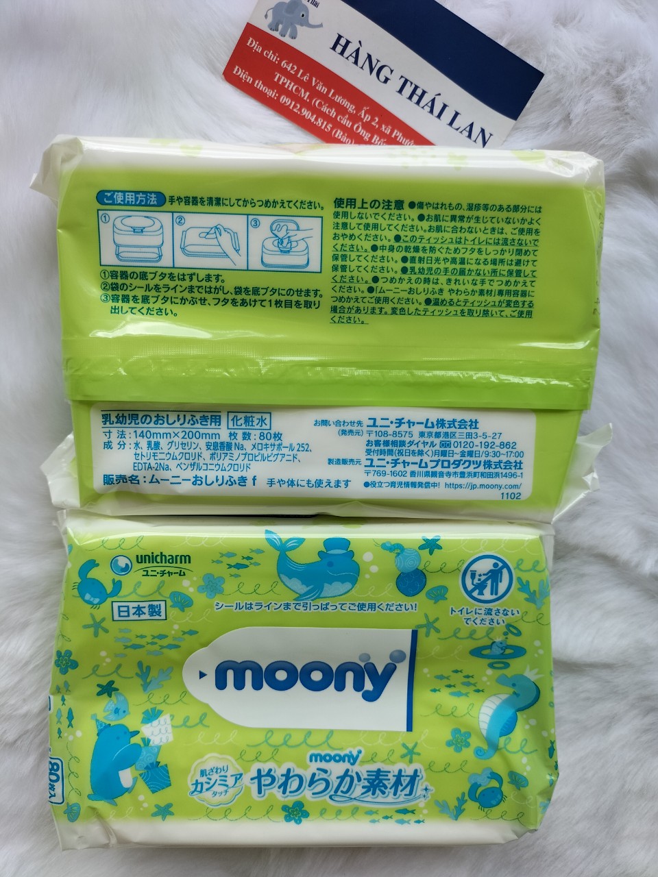 Khăn Giấy ướt Moony nội địa Nhật gói 76 tờ