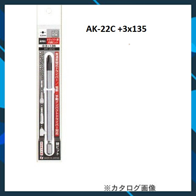 Mũi vít đóng 135mm AK-22C Anex Nhật Bản
