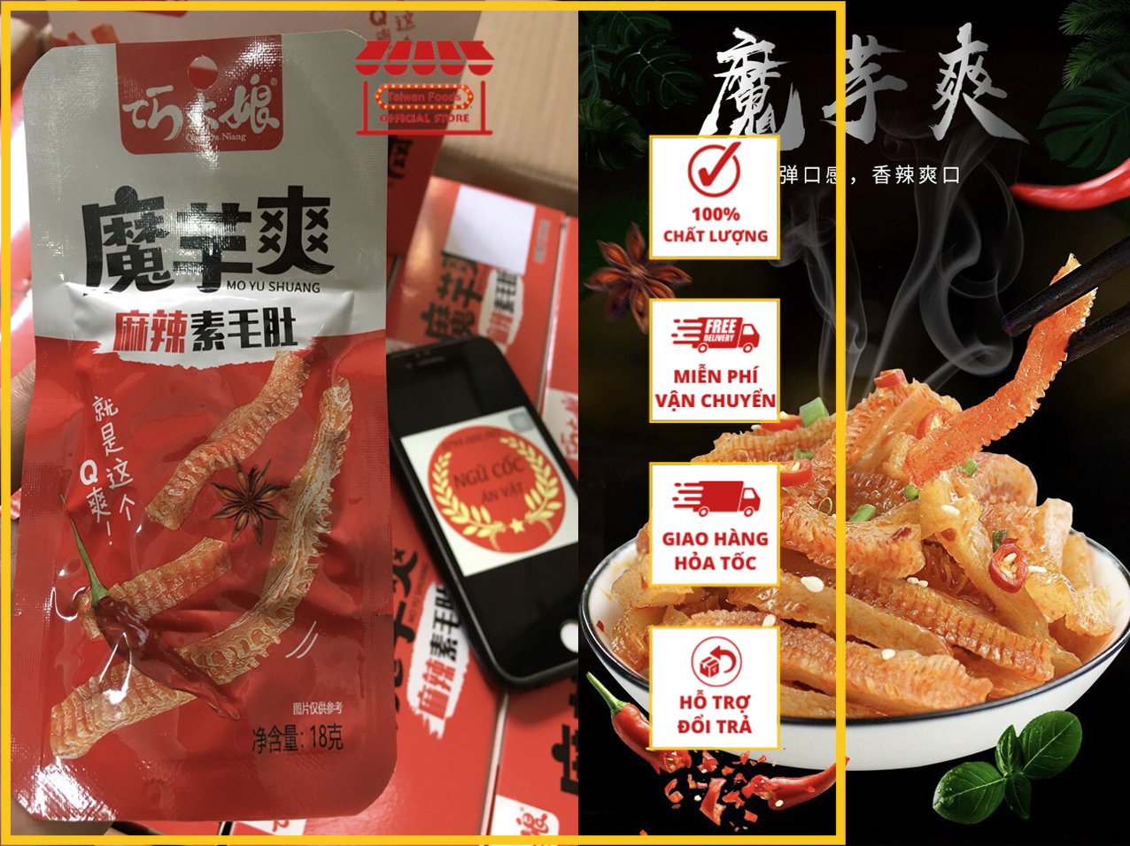 Bò khô thanh cay - bò khô xé sợi siêu ngon - gói 17gr