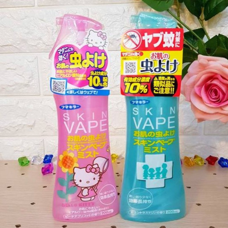 Xịt chống muỗi côn trùng SkinVape 200ml (Xanh)