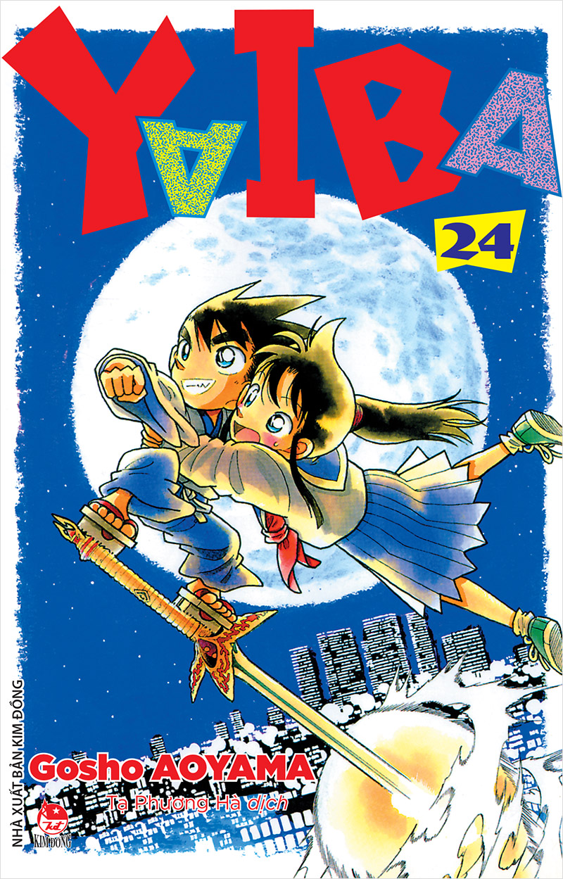 Kim Đồng - Yaiba - Tập 24