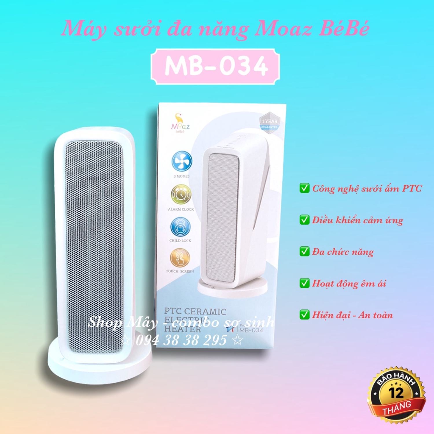 [CHÍNH HÃNG] Máy sưởi đa năng Moaz BéBé MB-034