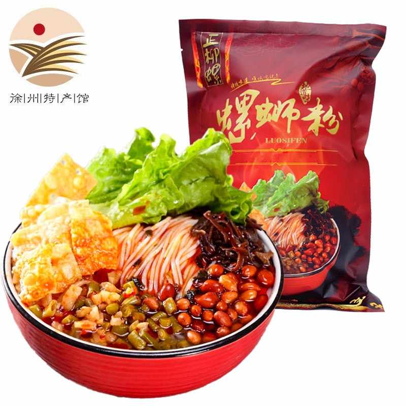 [HCM SIÊU RẺ] Bún Ốc Xà Cừ Lý Tử Thất 2021
