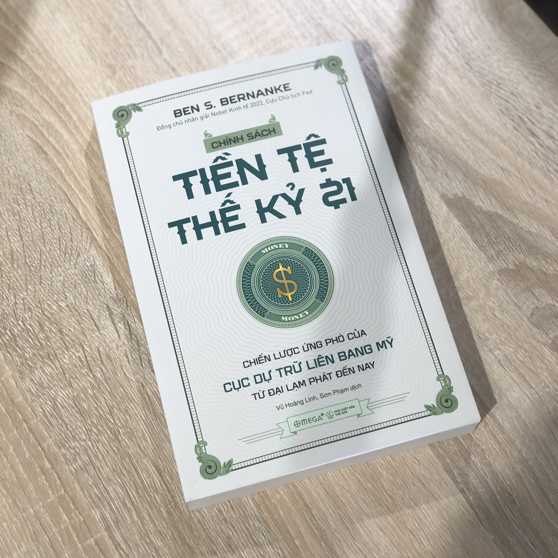 Sách - Chính Sách Tiền Tệ Thế Kỷ 21