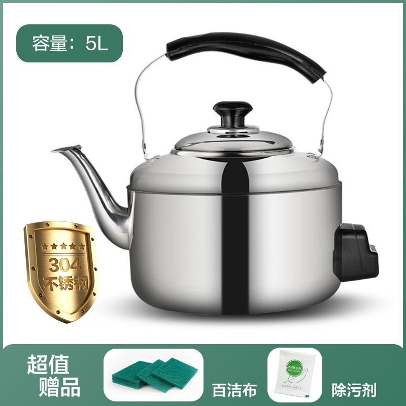 304 old-fashionable Horn, stainless steel electric kettle household dormitory kettle, 10 liters super large capacity tea kettle