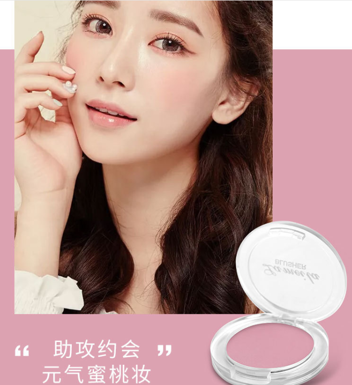 Phấn má hồng Lameila