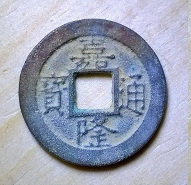 ĐỒNG TIỀN  XU GIA LONG
