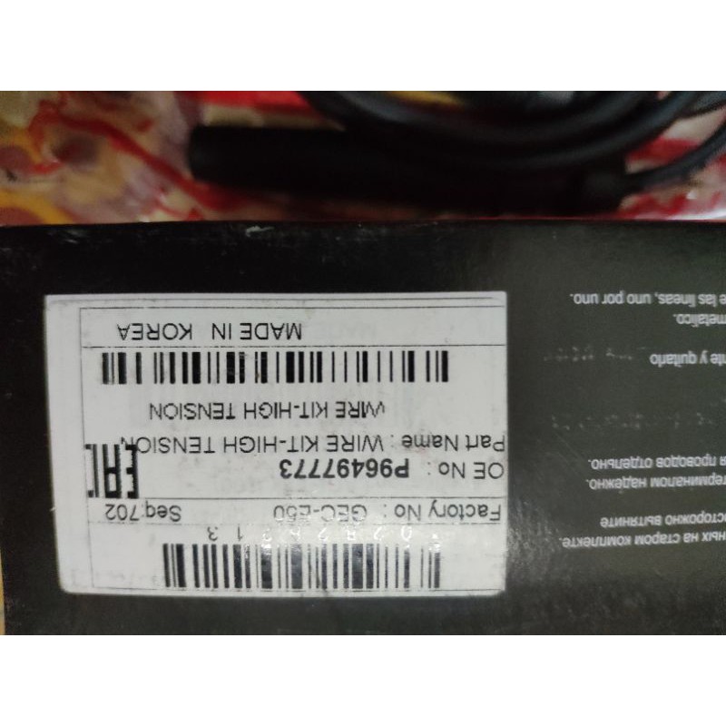 Dây Cao Áp Nubira 1.6 + Cruze