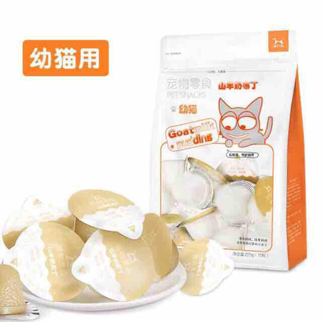 Pudding thạch sữa dê bổ sung canxi cho mèo gói 225g ( 15 viên)