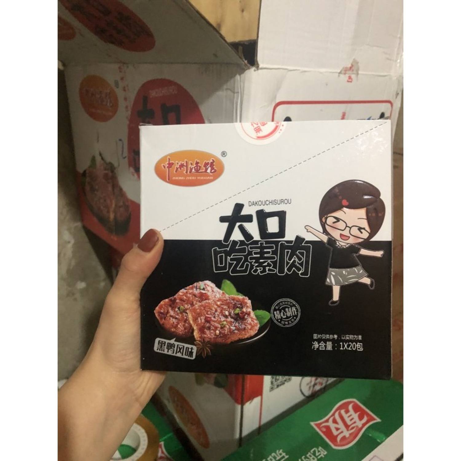 1 hộp 20 gói thịt nướng bbq cayhkfoods anvat