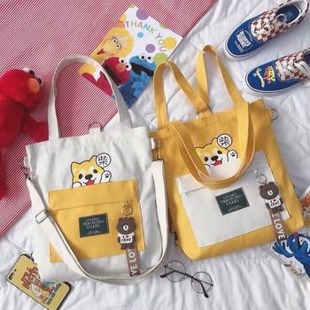 [HCM]Túi tote hình chó so cute