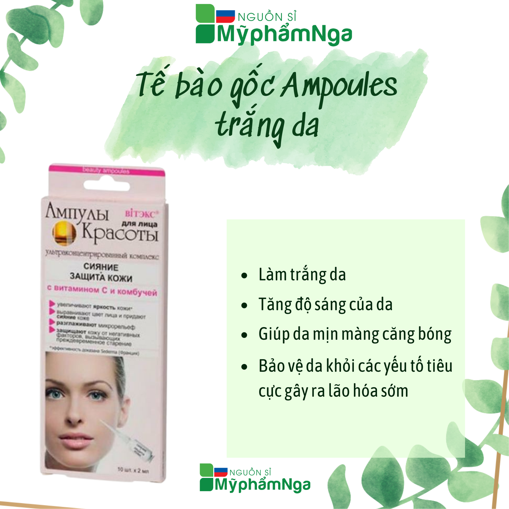 [HCM]Tế bào gốc Ampoules trắng da (hồng)