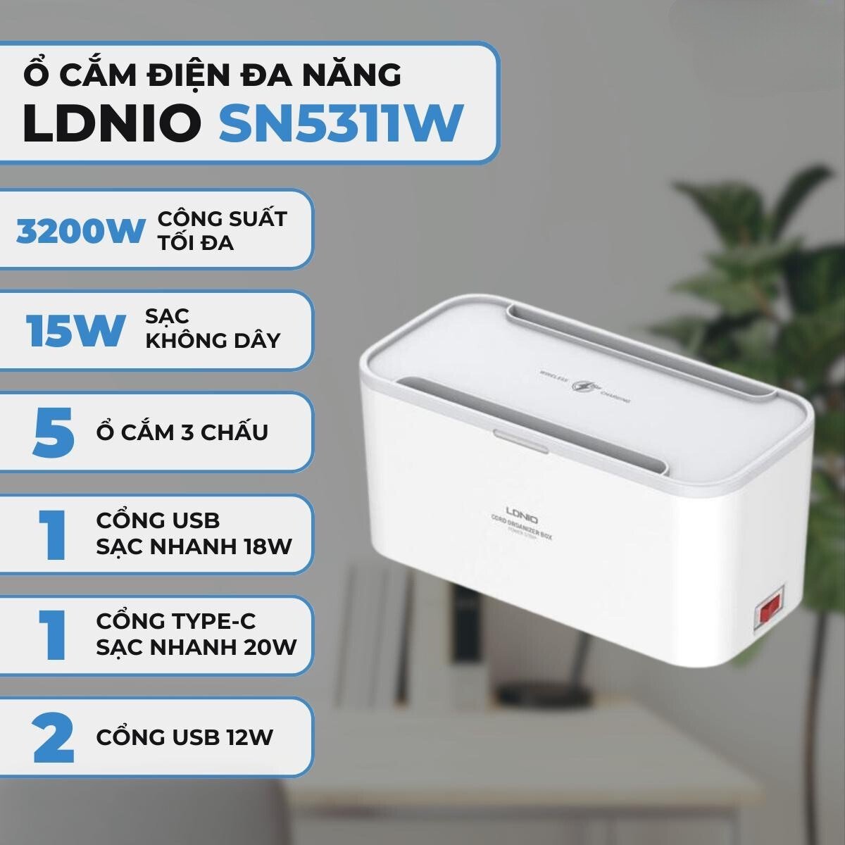 Latest high-end model ldnio multi-purpose power outlet, maximum capacity 2500W, 10 power outlets, 4 12W USB ports, 1 18W fast charging USB port, 1 18W type C charging port