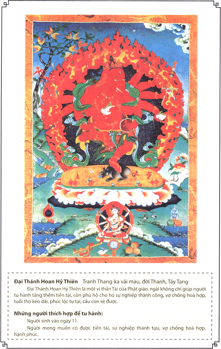 Sách Thần Bản Tôn