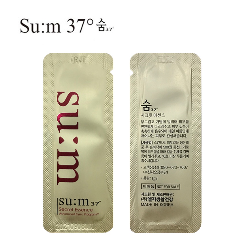 [10 gói] Nước thần Su:m 37 Secret Essence Advanced Sync Program 1mlx30 - Sample Nước thần Sum