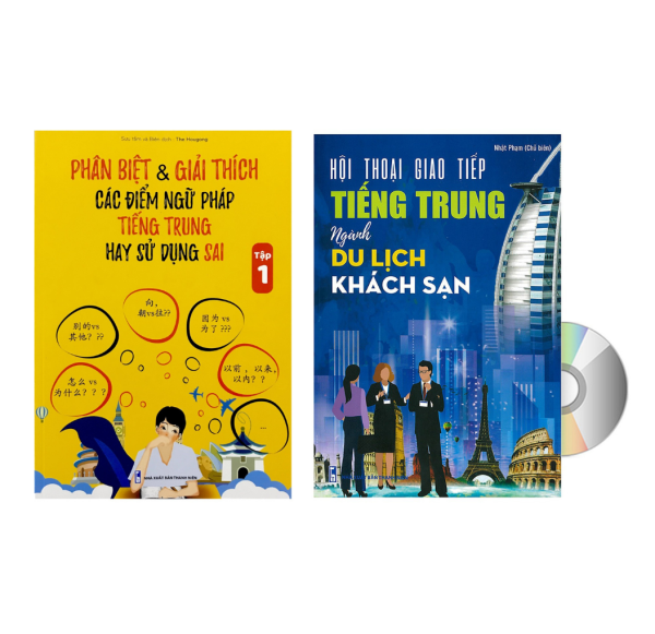 Sách - Combo: Phân biệt và giải thích các điểm ngữ pháp Tiếng Trung hay sử dụng sai Tập 1+Hội thoại giao tiếp tiếng Trung ngành du lịch khách sạn có audio nghe +DVD tài liệu