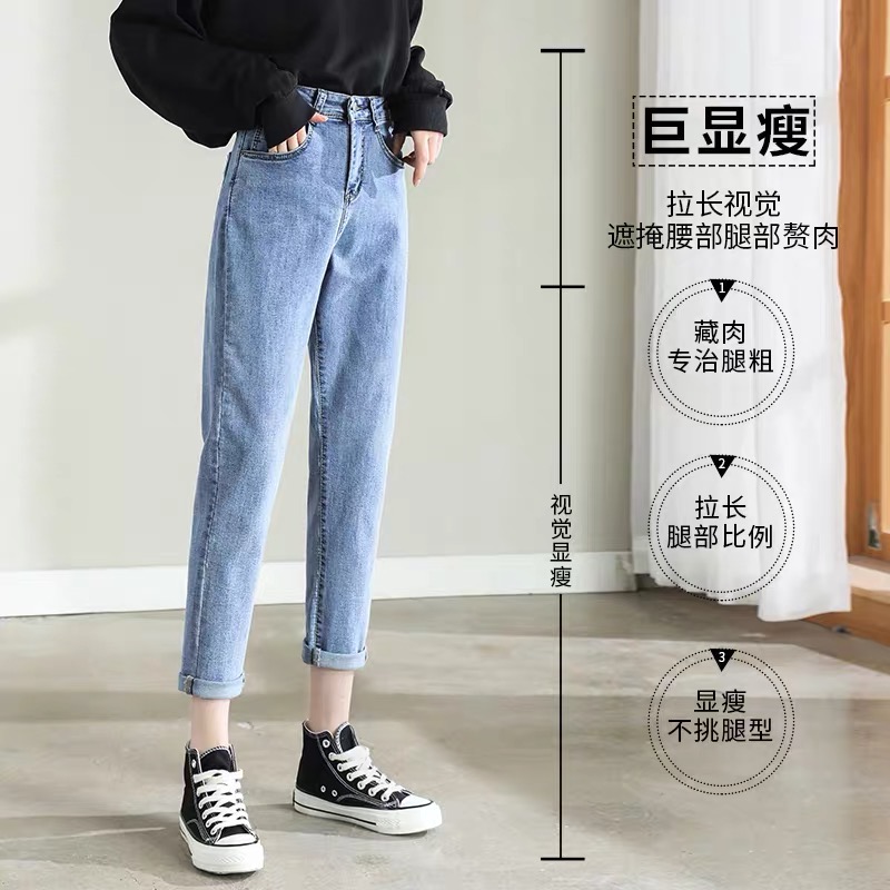 Quần jean nữ quần baggy nữ lưng cao nhẹ vải denim dài lửng
