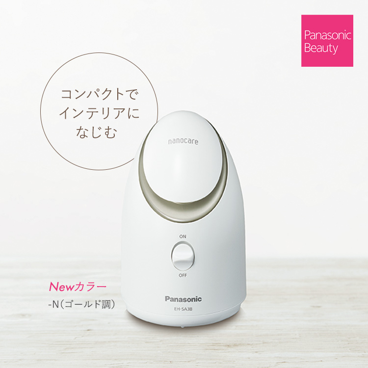 Máy xông hơi da mặ Panasonic EH SA3B