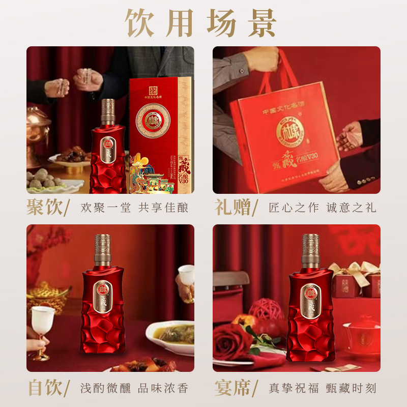 [ Freeship Max] Dukang hương vị luzhou độc đáo chai500ml
