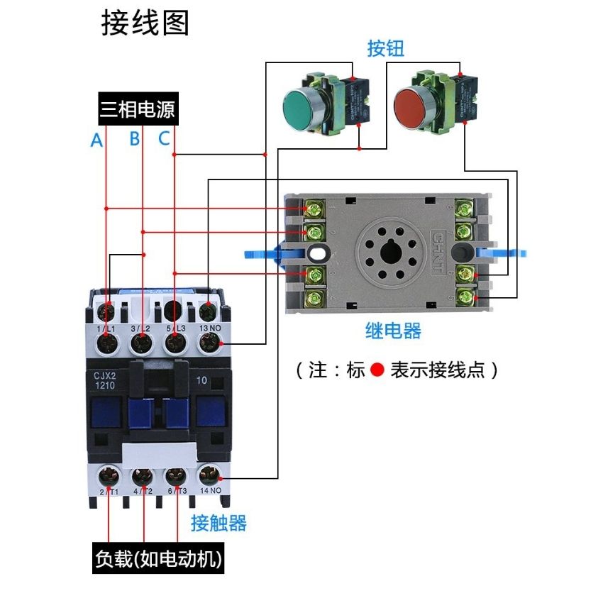 RELAY BẢO VỆ CHỐNG MẤT PHA CHINT XJ3-G
