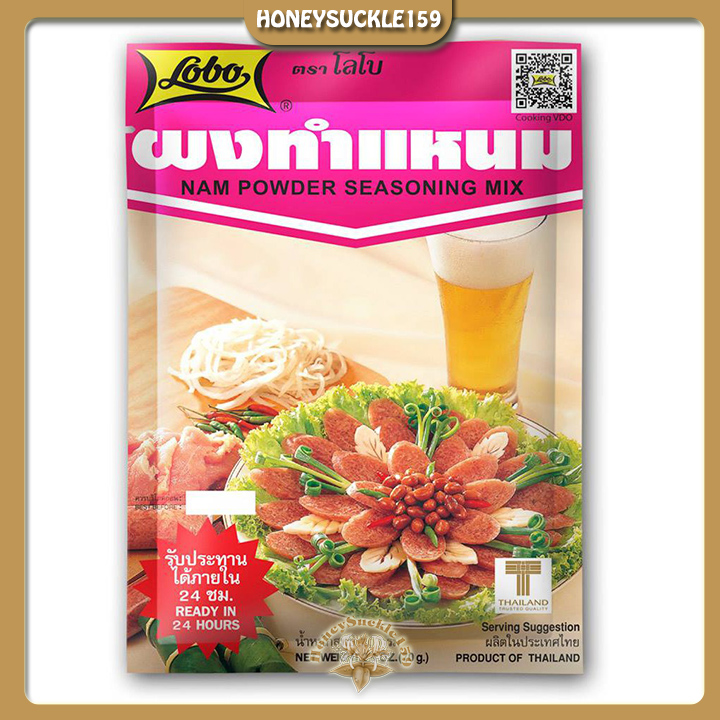 Gia vị làm nem chua Thái Lan Lobo 70g