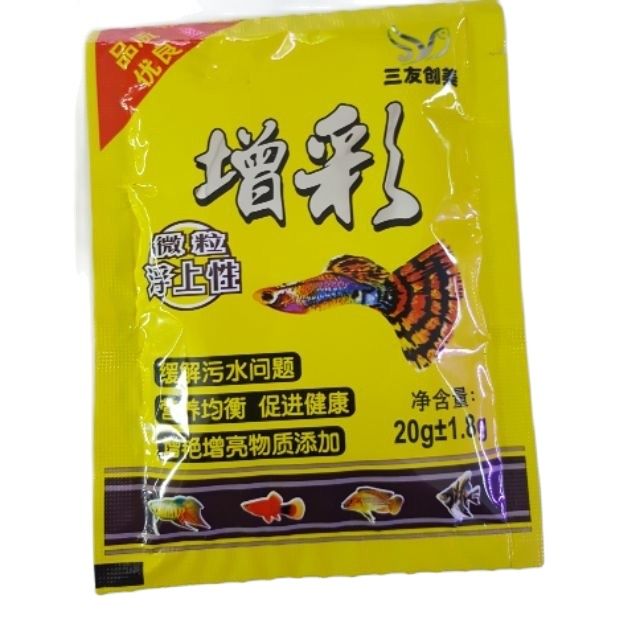 [Hoàn Tiền 10%]Thức Ăn Cá Bảy Màu - Cám Cá 7 Màu Gói 20g
