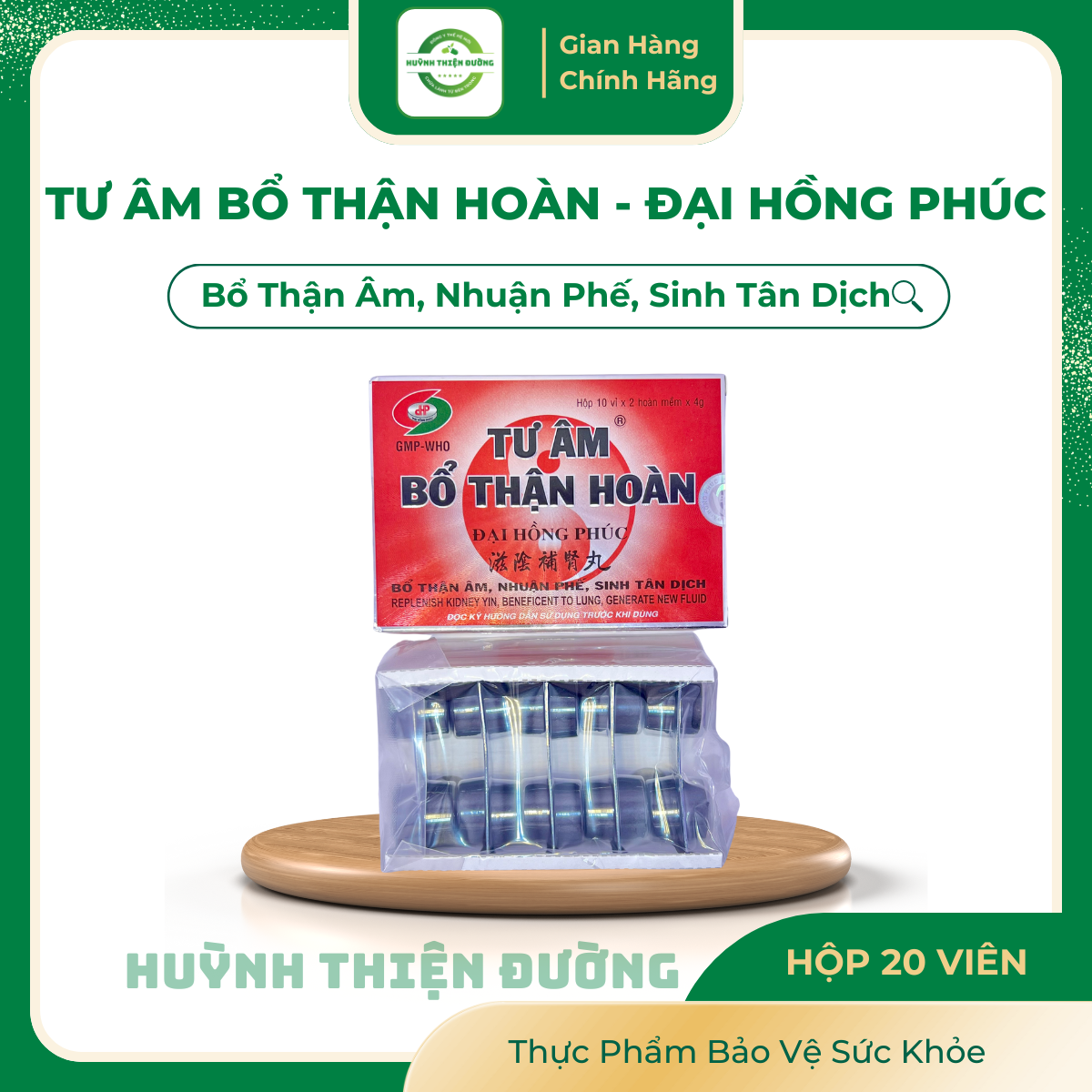 Tư âm bổ thận hoàn đại hồng phúc - hộp 20 viên hoàn mềm - huỳnh thiện đường