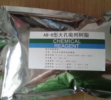 Nhựa hấp phụ AB8 (gói 500g)