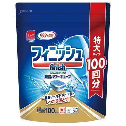 Viên rửa chén bát Finish Nhật Bản dùng cho máy rửa chén