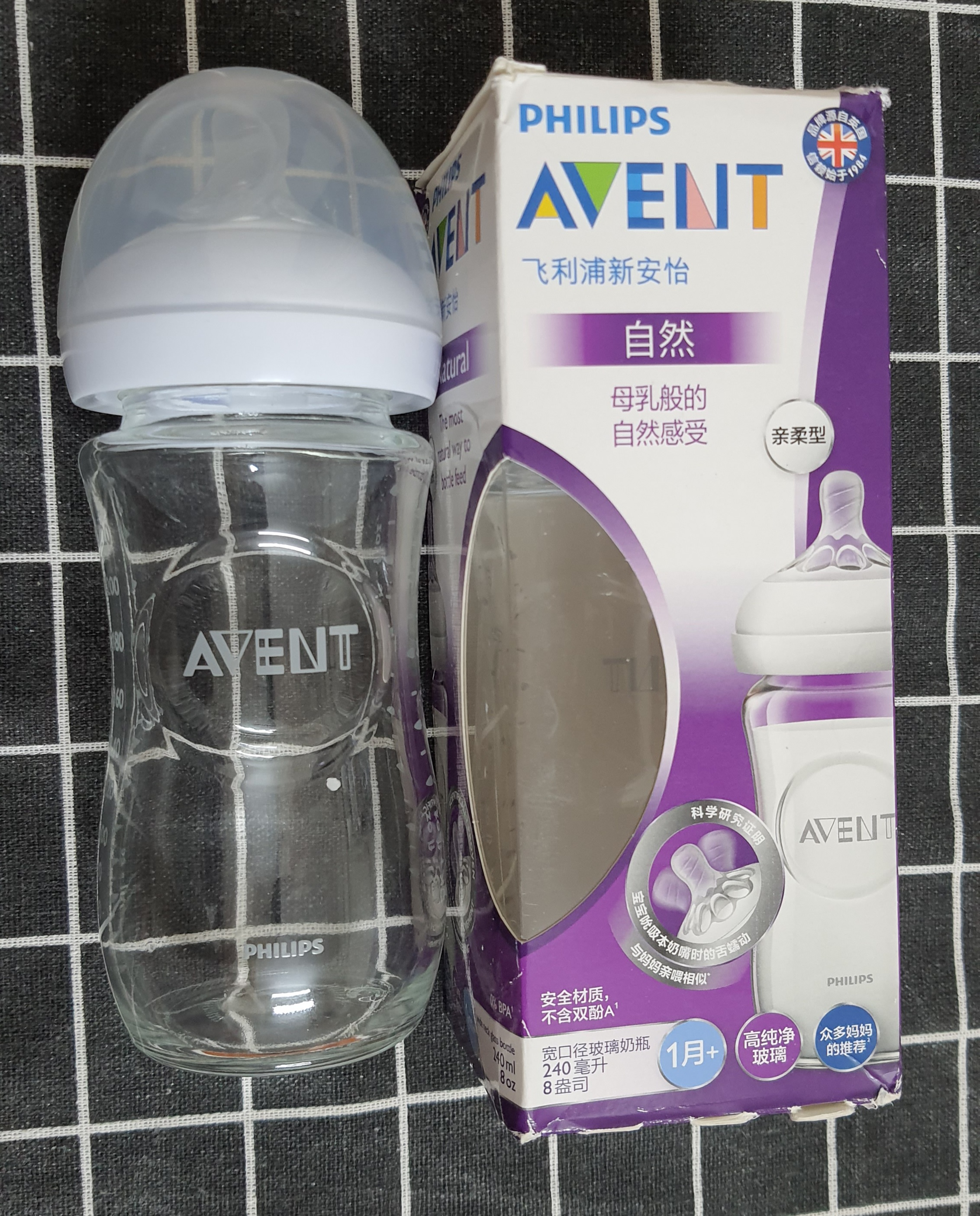 Bình sữa thủy tinh Phillips Avent Natural 240ml