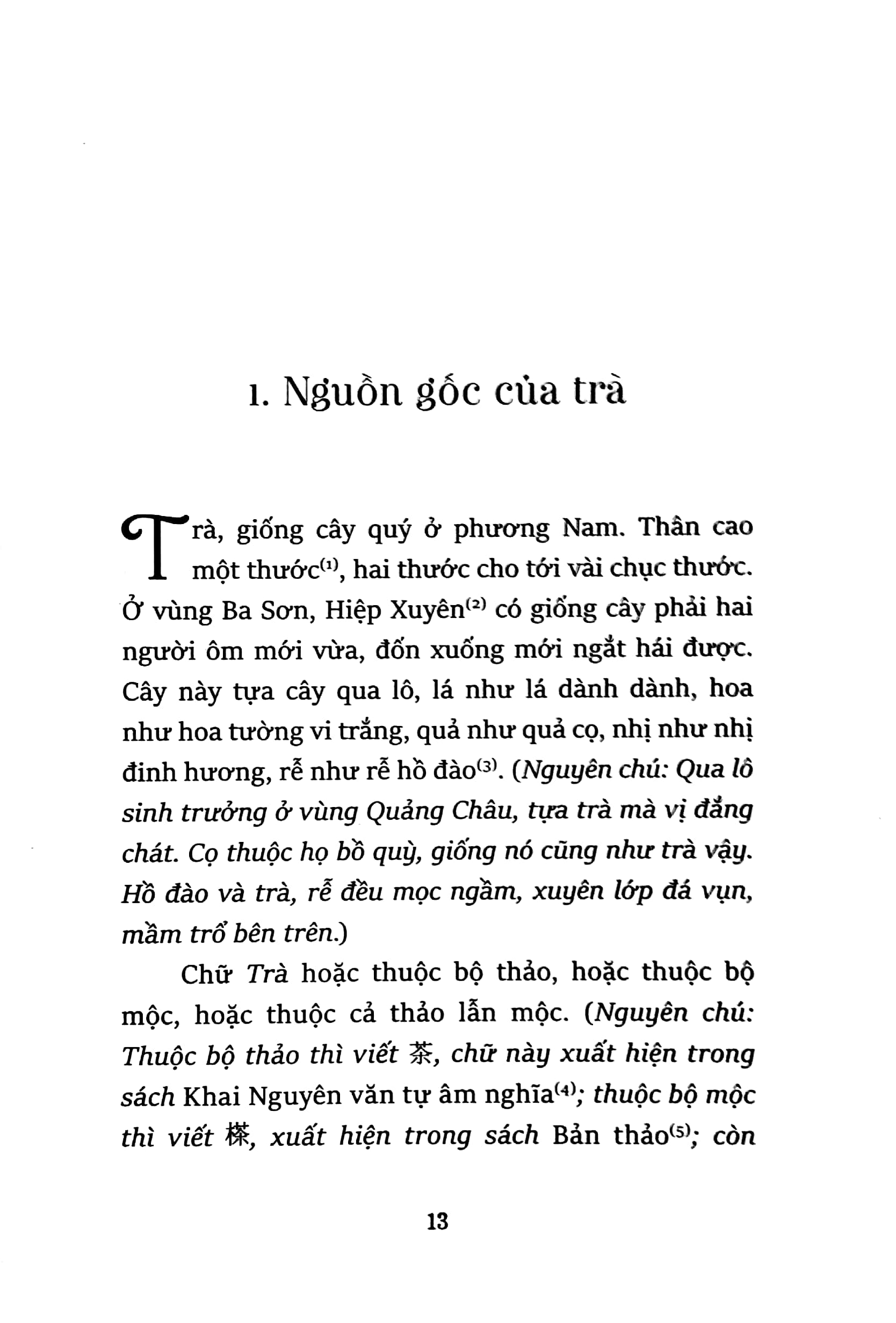 Sách Trà Kinh  Lục Vũ