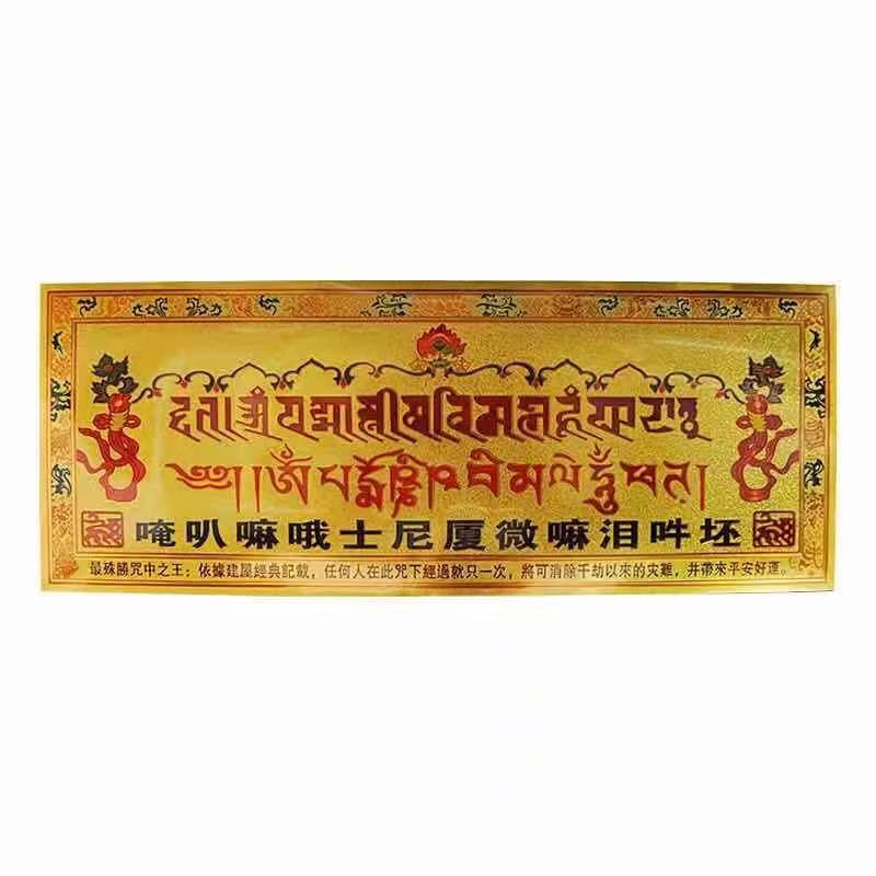 MIẾNG DÁN GIẢI THOÁT QUA SỰ THẤY SIZE TRUNG