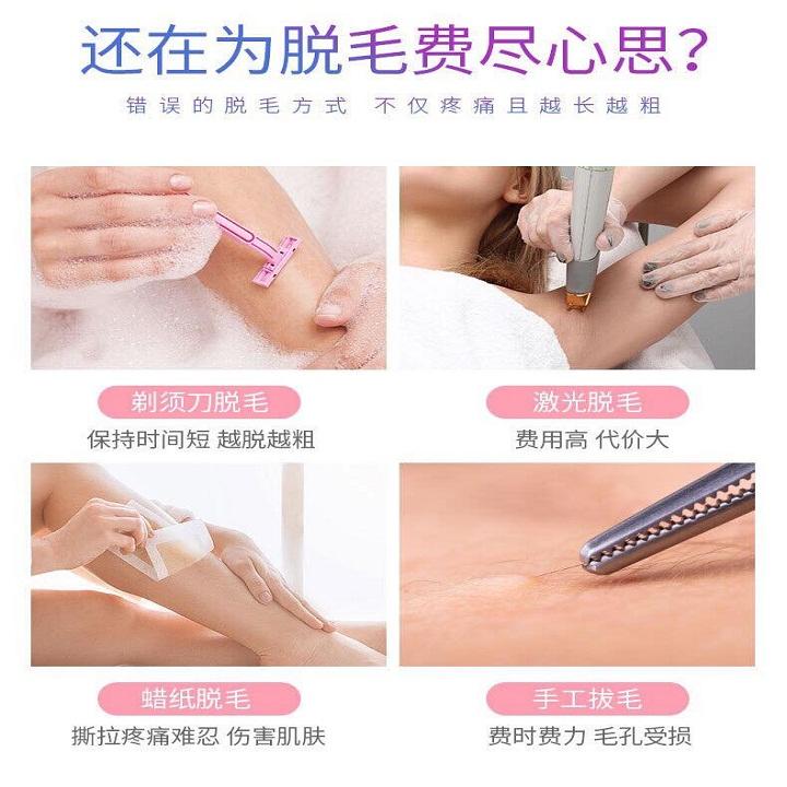 Chai xịt tẩy lông Maycreate