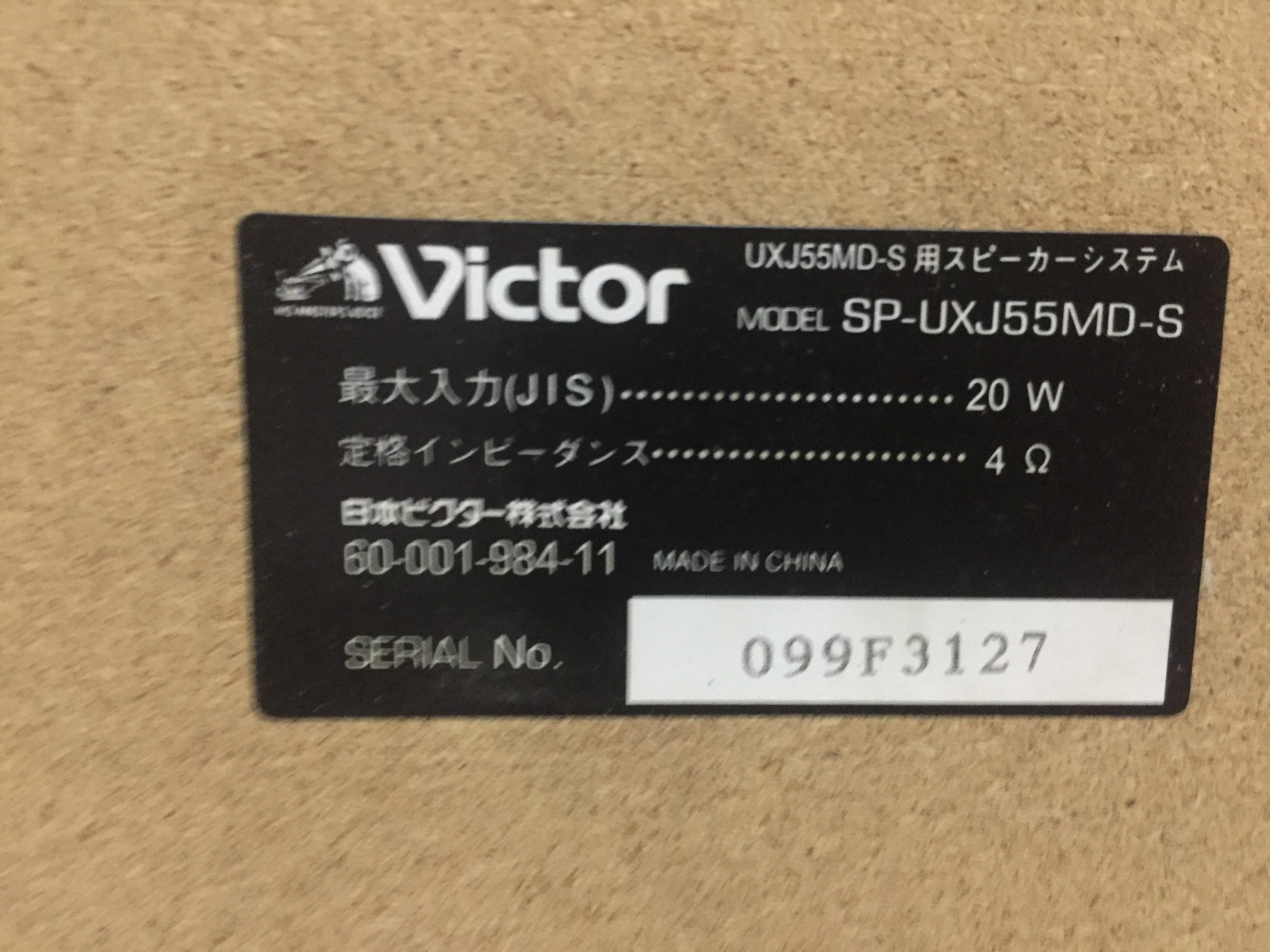 Dàn victor w7dvd có giải mã optical in