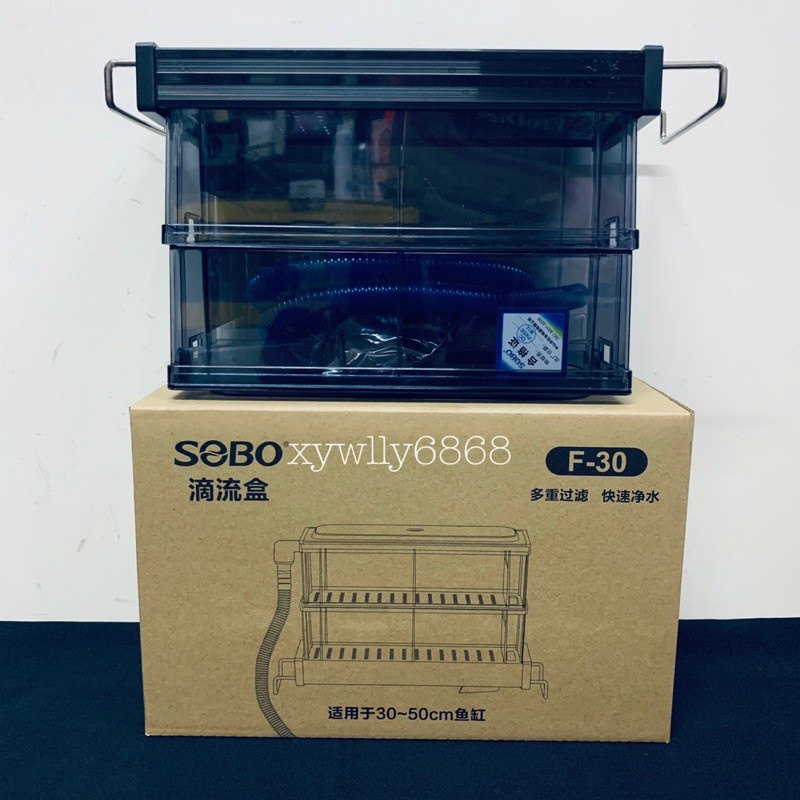 Sobo f-30 bộ lọc dàn mưa 2 tầng 2 khay lọc bằng mica cho hồ cá 30-50cm