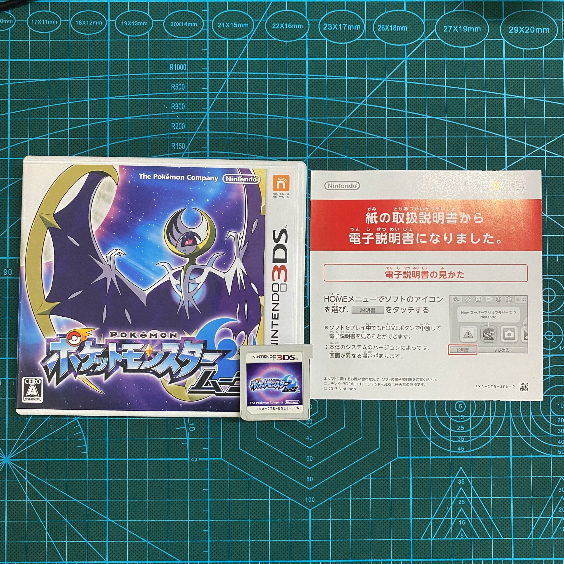 Băng game Pokémon Sun and Moon 3DS hệ JP Nhật