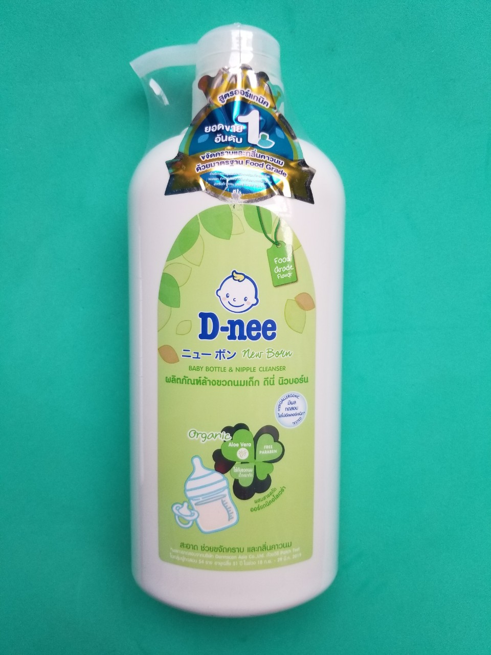 Nước rửa bình sữa Dnee Organic Thái Lan 620ml (GIAO MẪU MỚI 2023)