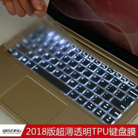 แนะนำ Lenovo เล็กและใหม่ ideapad320s สมุดจดบันทึก 14 คอมพิวเตอร์ 15 คีย์บอร์ด
YOGA ภาพยนตร์ 720s ป้องกัน 13 สติกเกอร์ 710s ป้องกัน 12ikb บางเฉียบโปร่งใสชิ้นส่วน
310 S ป้องกันฝุ่นละอองน้ำคลุมเต็มเครื่องฟิล์มหน้าจอ ซื้อเลยตอนนี้ราคาโปรโมชั่น