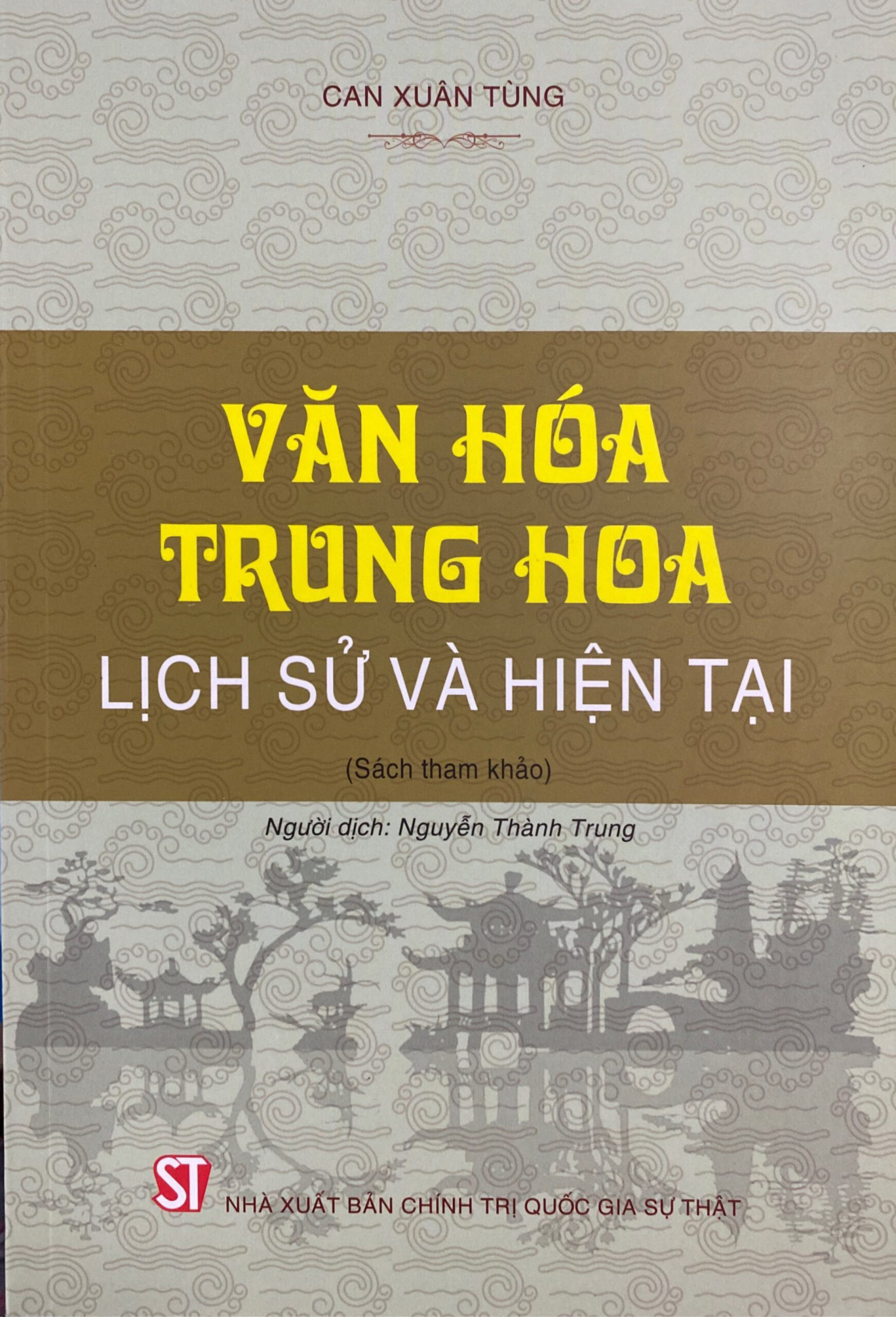 Văn hóa Trung Hoa: Lịch sử và hiện đại