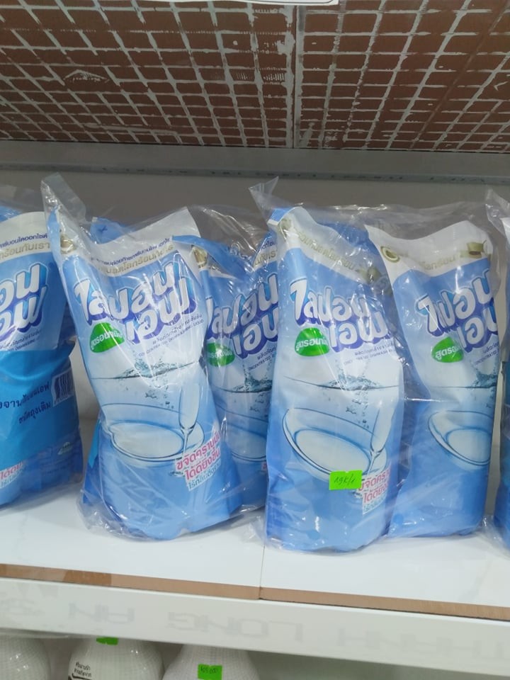 Set 3 túi Nước rửa chén không mùi Lipon Thái Lan 550ml