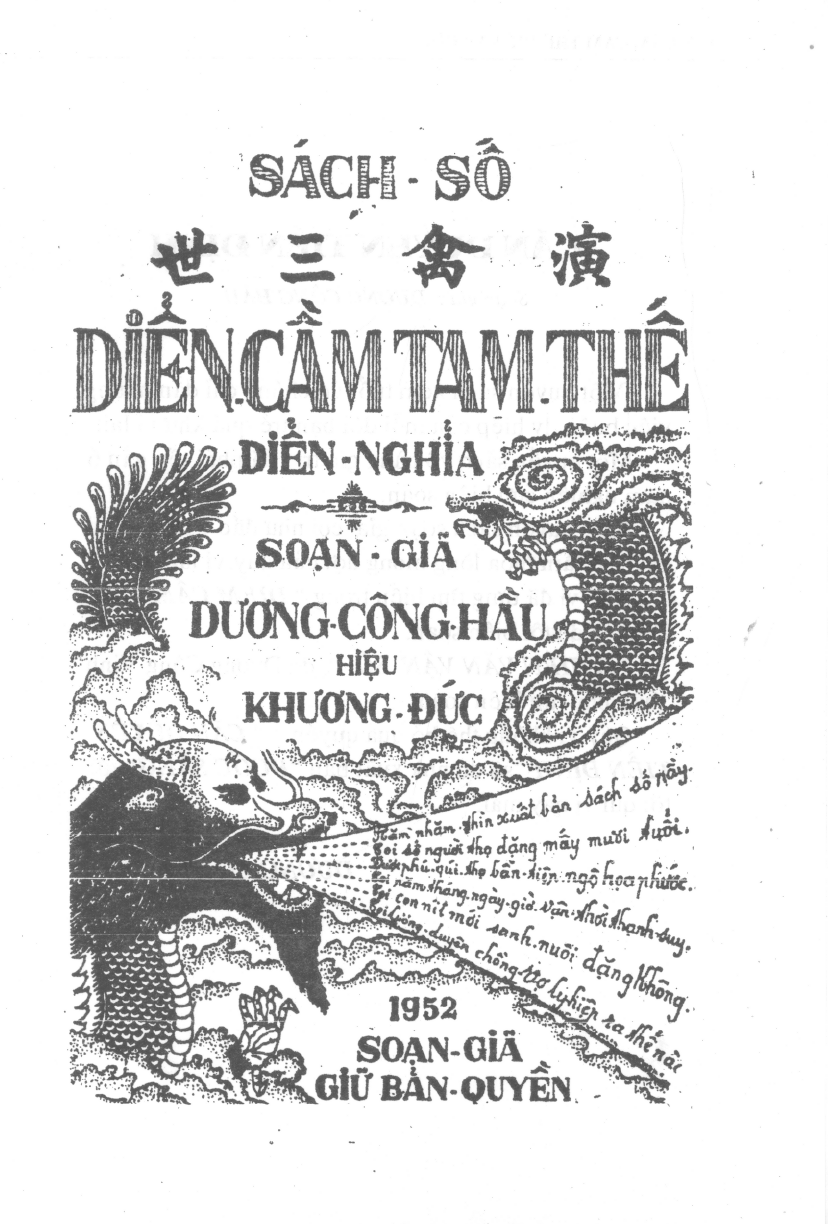 Sách Diễn Cầm Tam Thế