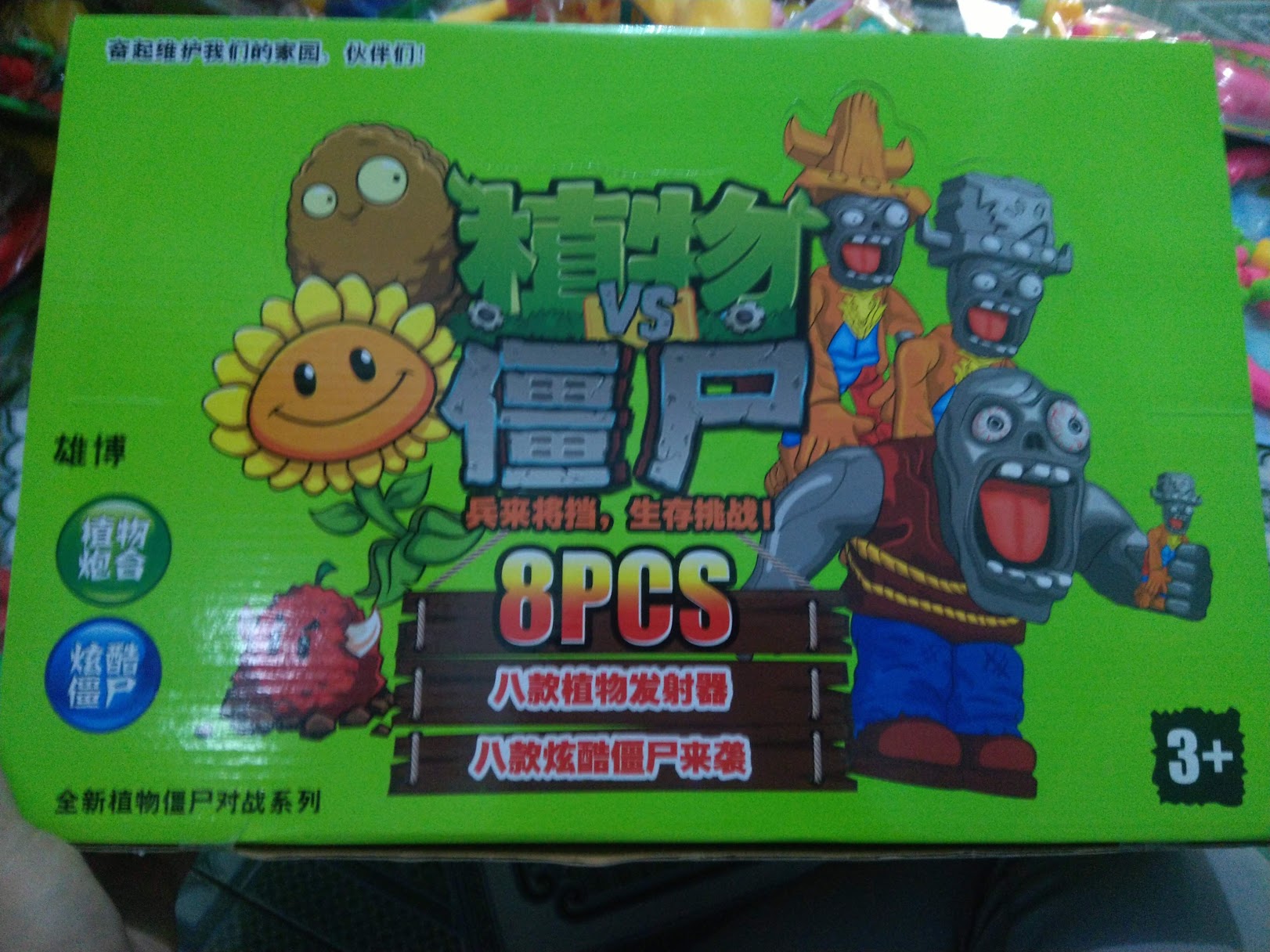 ĐỒ CHƠI ZOMBIE
