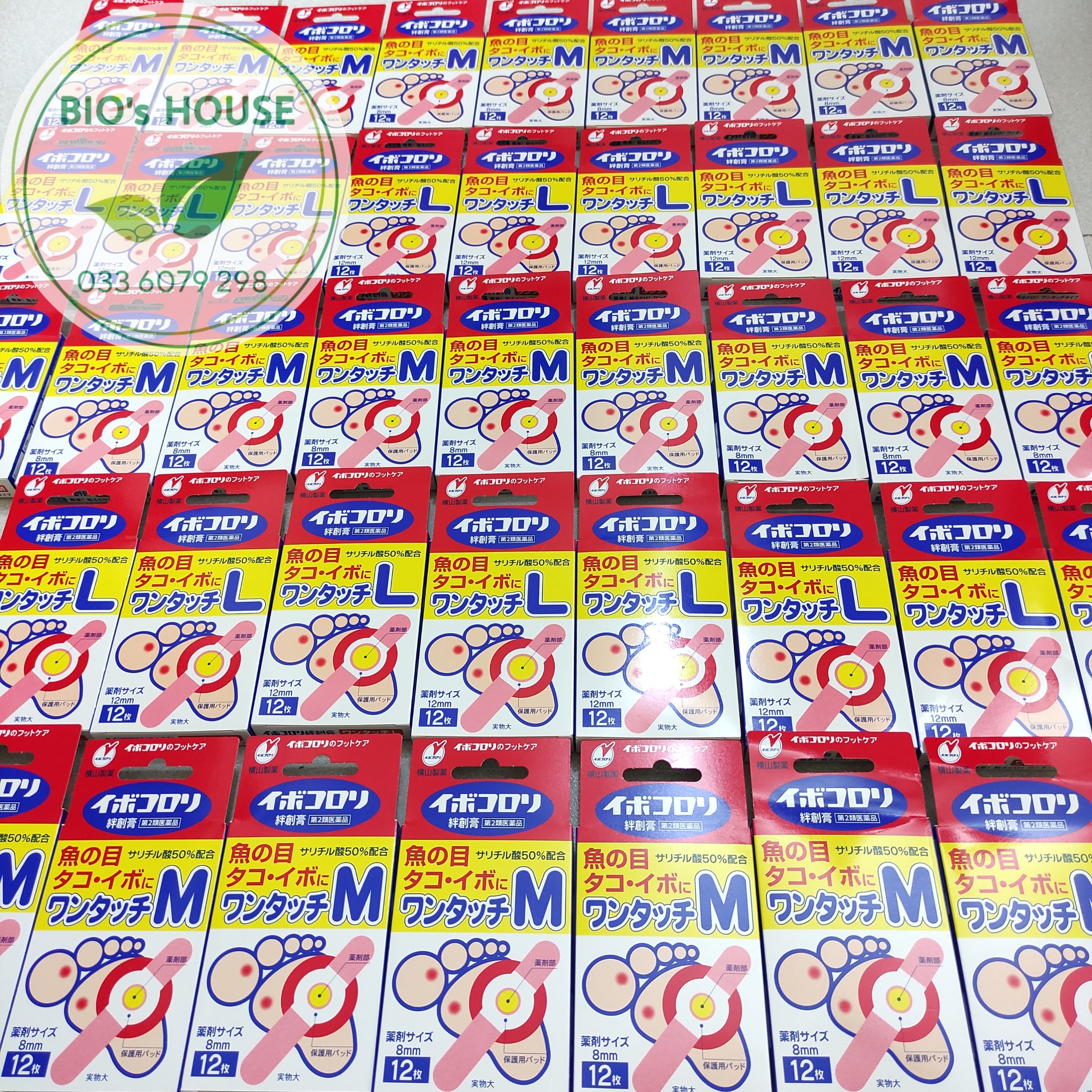 Miếng dán mụn cóc IBOKORORI 12 miếng (Nhật Bản)