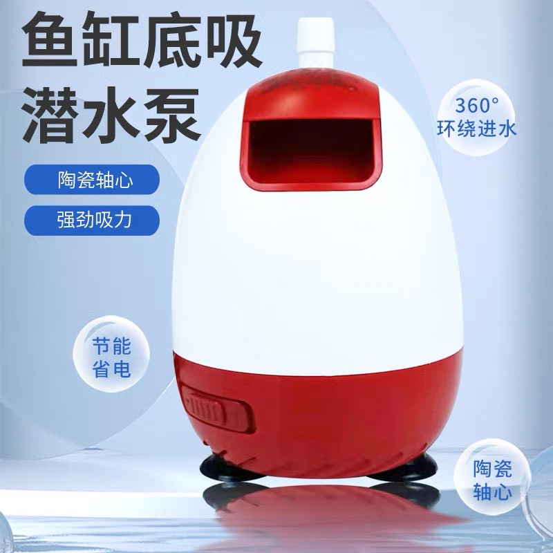 Máy bơm hút đáy bể cá Baoyu BY - Hồ Cá Thuận Kiều