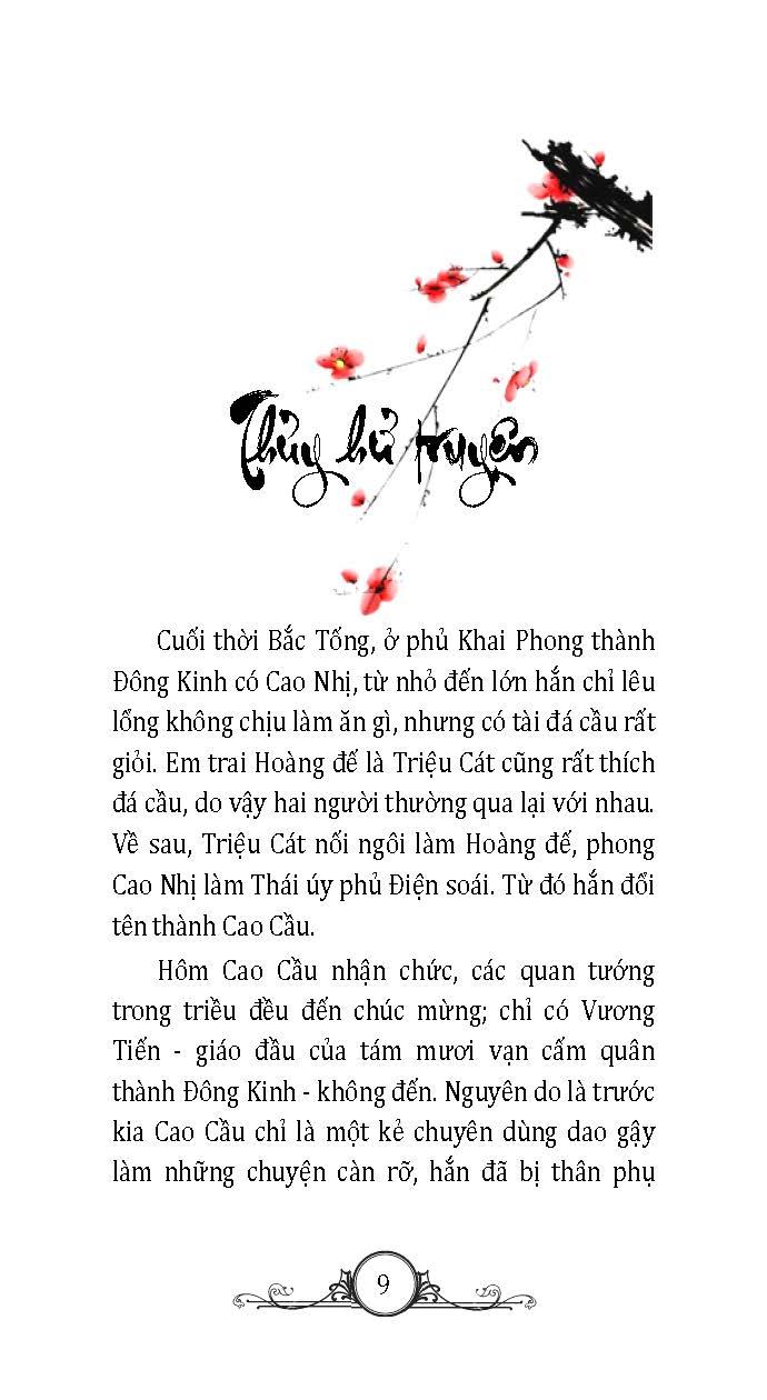Tủ Sách Văn Học Cổ Điển Tóm Lược: Thủy Hử